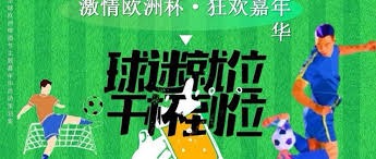 海拔3650米业余门将的精彩蝎子摆尾扑救引发热议
